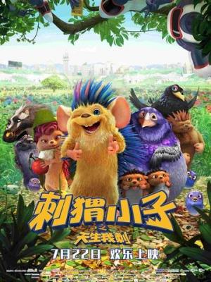 火焰之纹章