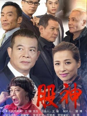 鬼吹灯