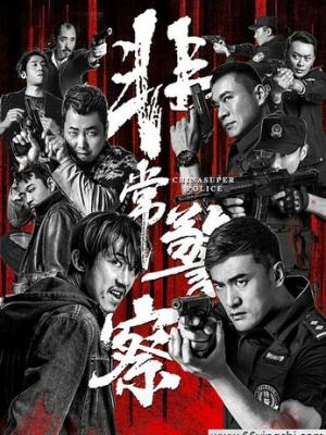 长月烬明